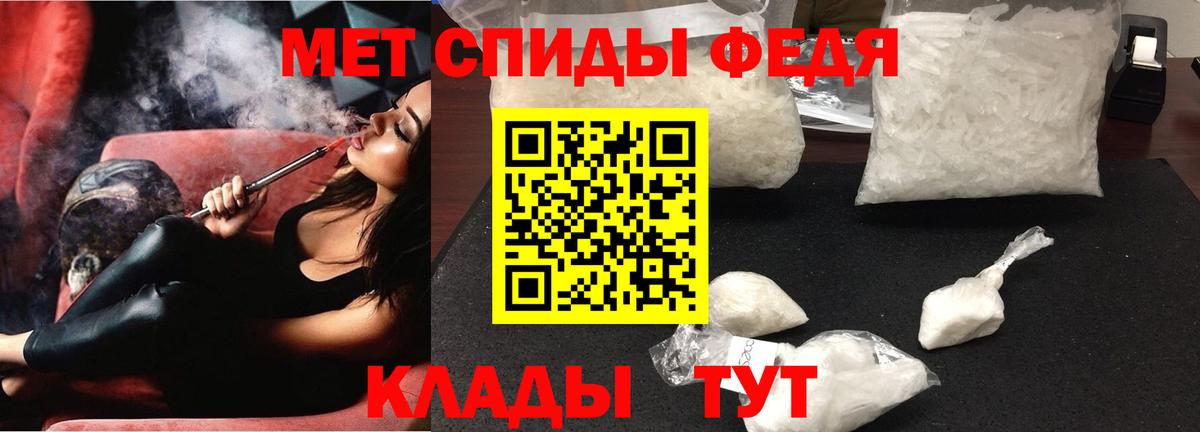 Амфетамин 97% Пугачёв