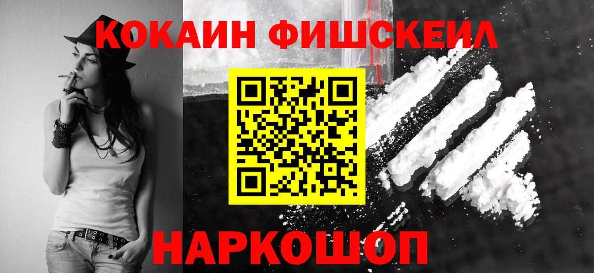 Кокаин  хочу   Пугачёв  Вход с VPN  Кокаин 98%  КОКАИН Columbia 