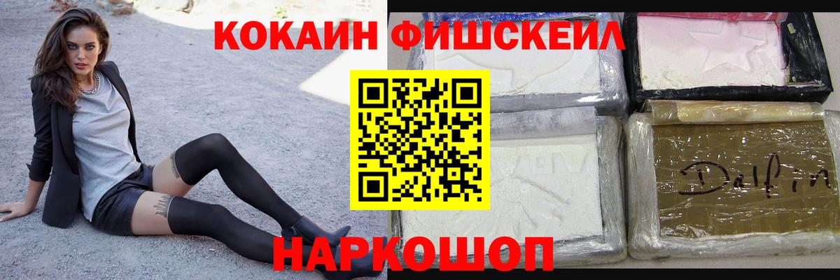 Cocaine VHQ Пугачёв