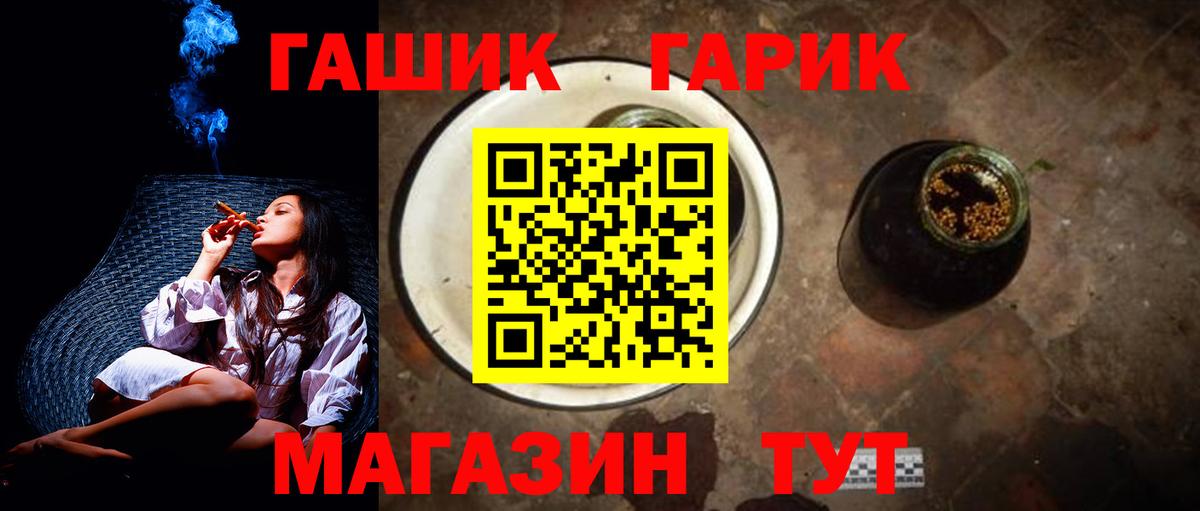 ГАШ AMNESIA HAZE Пугачёв
