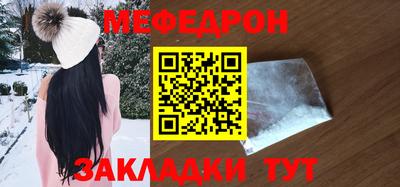 MESCALINE Нарткала