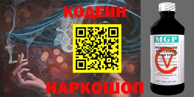а пвп мука Новозыбков