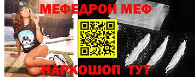 MESCALINE Нарткала