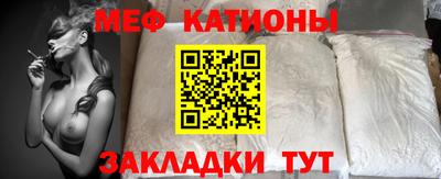 а пвп мука Новозыбков