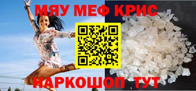 спайс Новокубанск