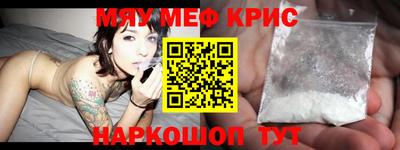 MESCALINE Нарткала