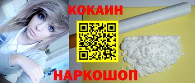 гашиш Нальчик