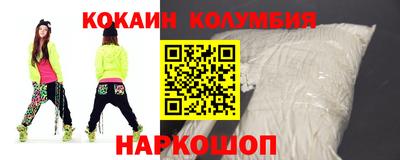 стафф Наро-Фоминск