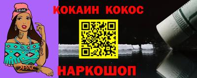 гашиш Нальчик
