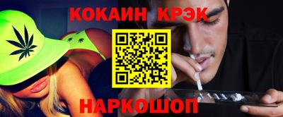стафф Наро-Фоминск