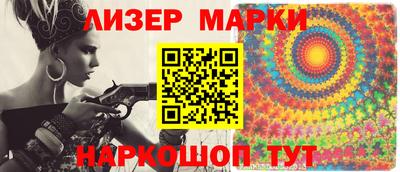 стафф Наро-Фоминск