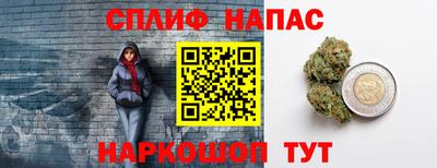 а пвп мука Новозыбков