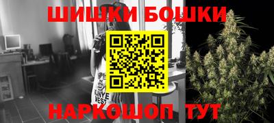 стафф Наро-Фоминск
