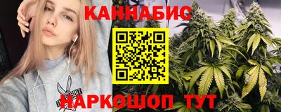 гашиш Нальчик