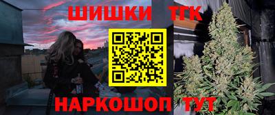 спайс Новокубанск