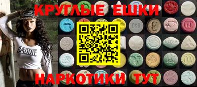 стафф Наро-Фоминск