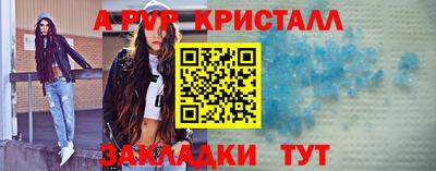 стафф Наро-Фоминск