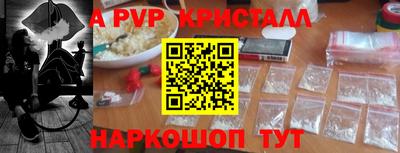 стафф Наро-Фоминск