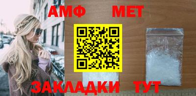 стафф Наро-Фоминск