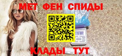 стафф Наро-Фоминск