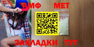 стафф Наро-Фоминск