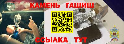 а пвп мука Новозыбков