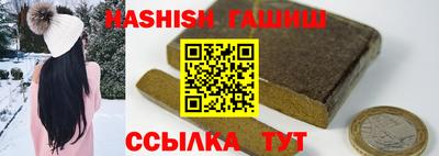 стафф Наро-Фоминск