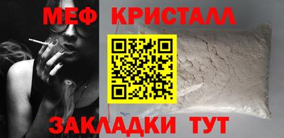 стафф Наро-Фоминск