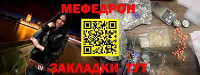 стафф Наро-Фоминск