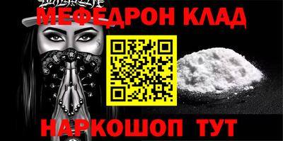 MESCALINE Нарткала