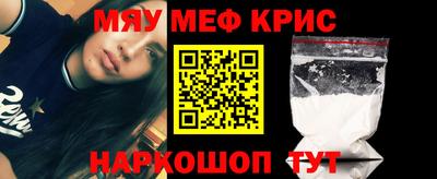MESCALINE Нарткала