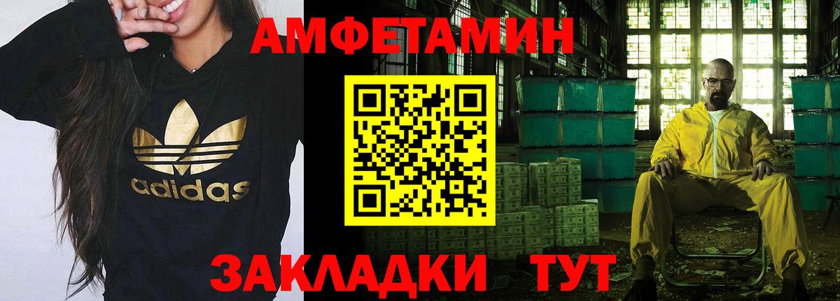 Пугачёв  Метамфетамин пудра  Вход с VPN 