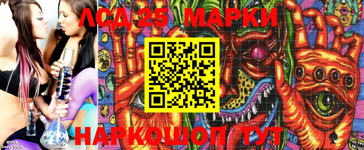 Марки N-bome  Вход с VPN  Пугачёв  Марки NBOMe 1,5мг 
