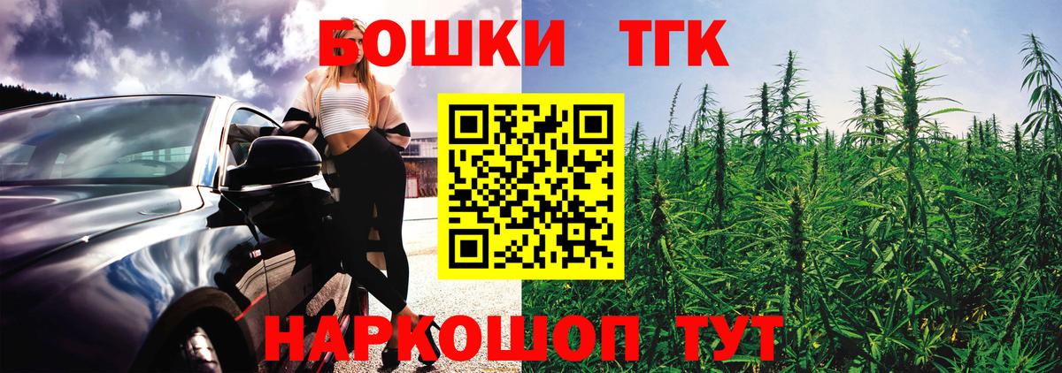Пугачёв  Бошки Шишки индика  Вход с VPN  Шишки марихуана Ganja  МАРИХУАНА OG Kush  МАРИХУАНА конопля 